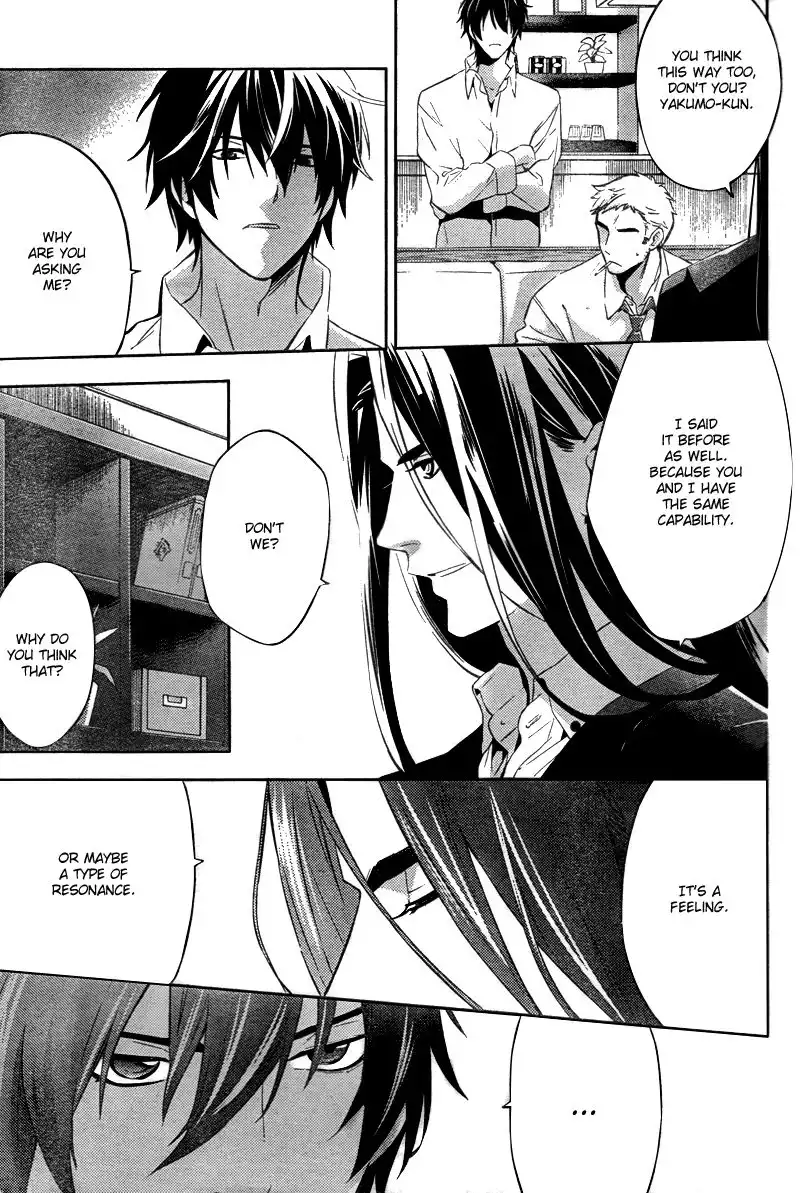 Shinrei Tantei Yakumo Chapter 18 22